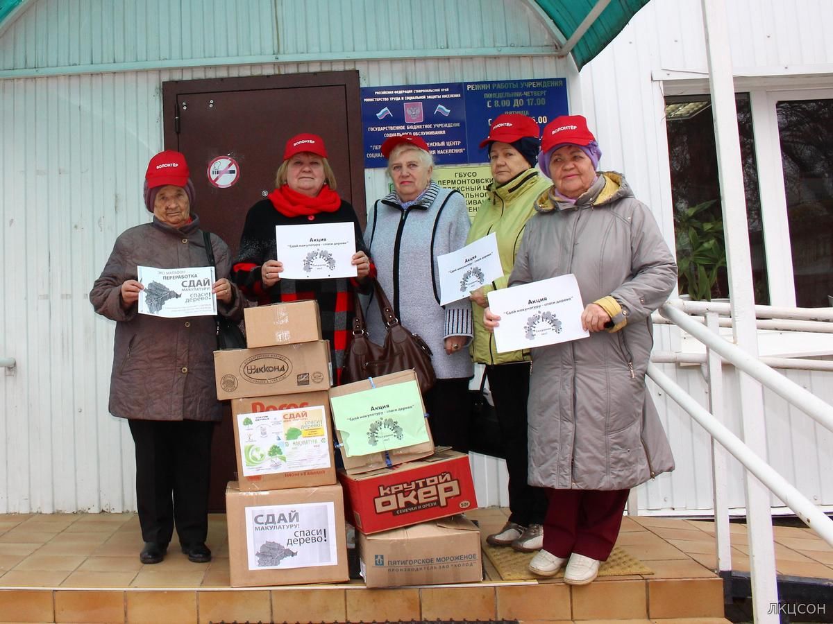 Серебряные волонтеры прининяли участие в экологической акции
