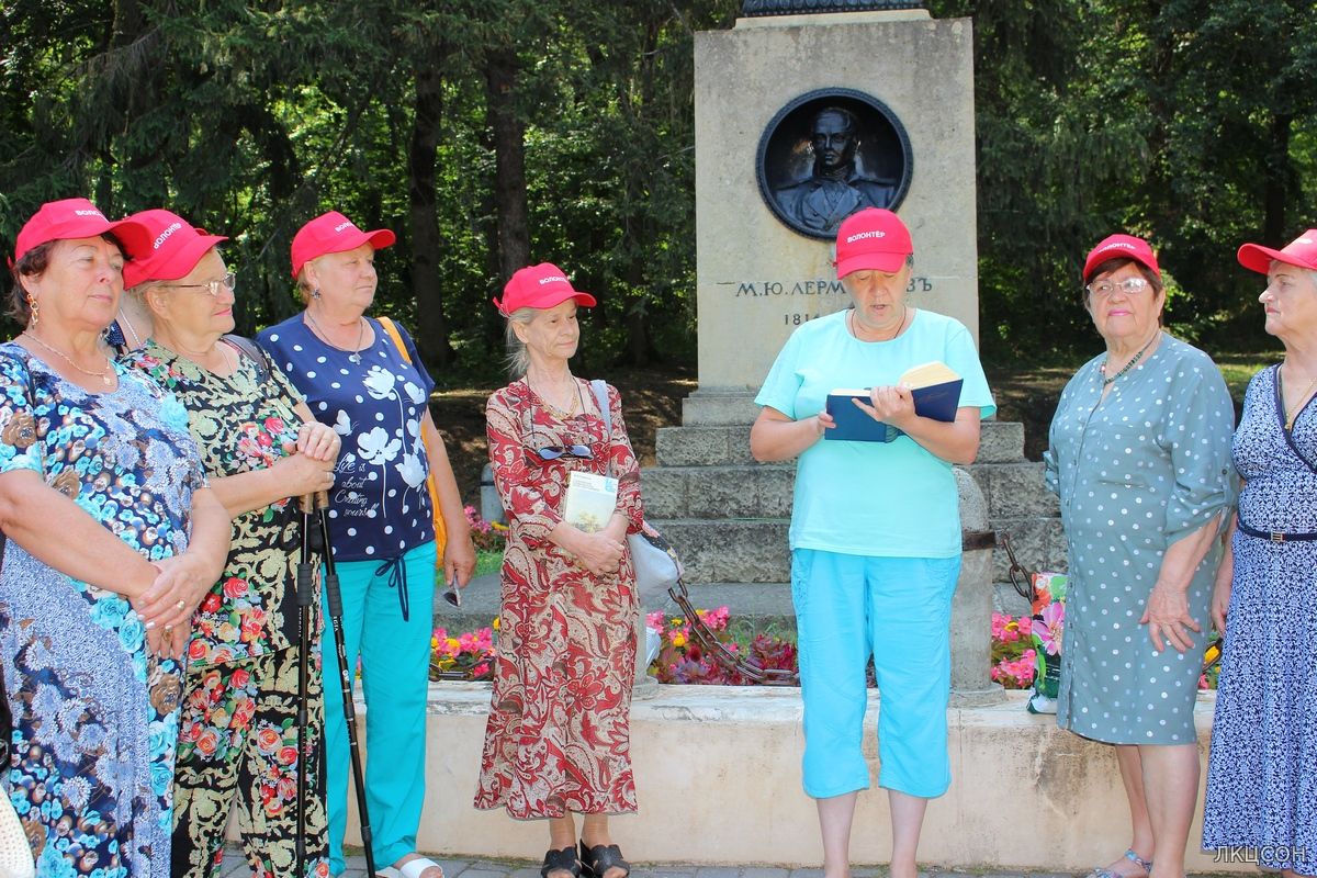 Серебряные волонтеры почтили память поэта Лермонтова