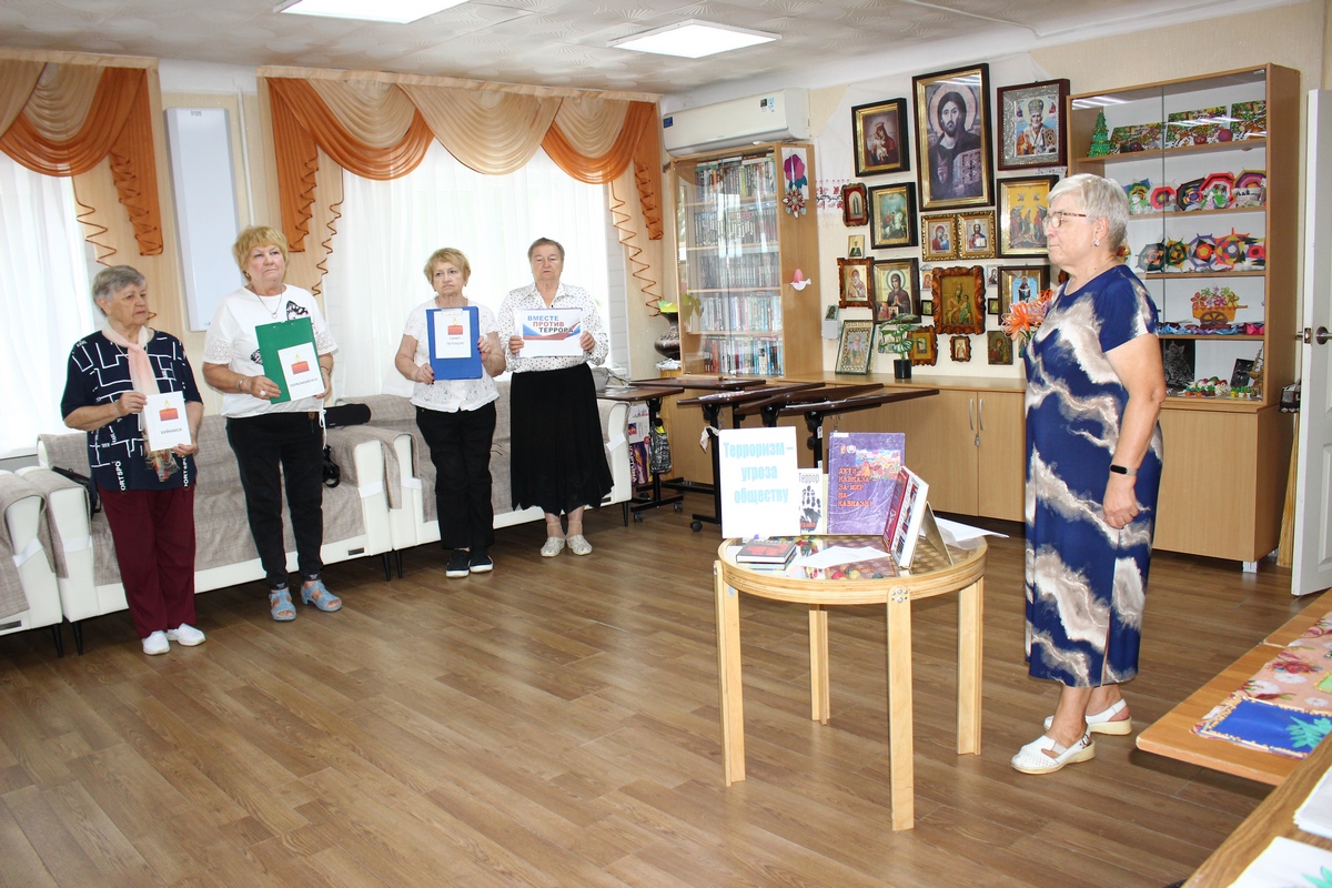 Мы за мир – мы против терроризма! Мы за мир – мы против терроризма!